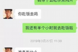 涪陵要账公司更多成功案例详情